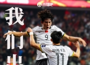 热门球队遭遇困境，势如破竹的连败