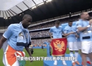 Ning爆冷击败阿森纳，出色防守引爆全场！的简单介绍